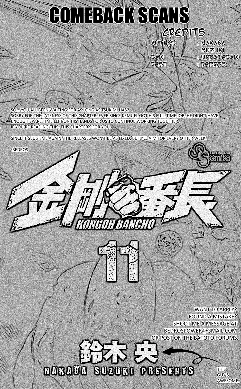 Kongoh Bancho Chapter 98 18